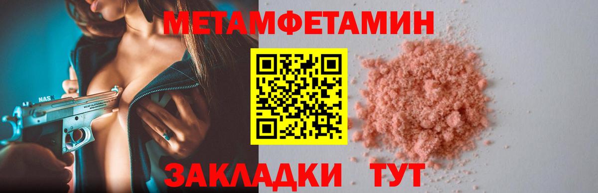 Амфетамин  АМФ Premium  Вход с VPN  Долгопрудный 