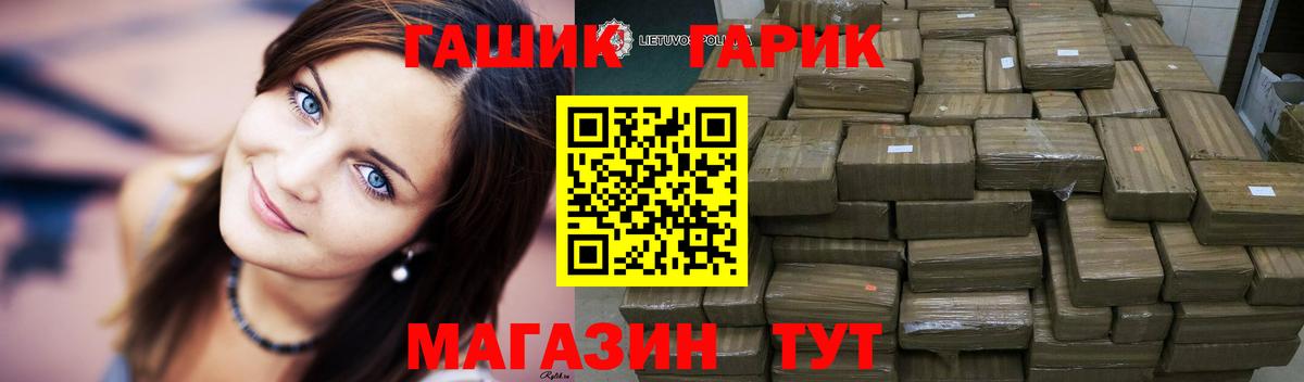 продажа наркотиков  Вход с VPN  Долгопрудный  ГАШ индика сатива  ГАШИШ Premium 