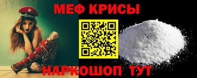 кокаин Кунгур
