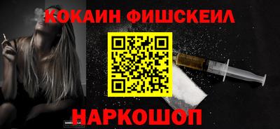 мескалин Лесосибирск