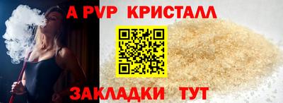 spice Ливны