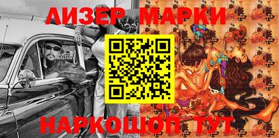 мескалин Лесосибирск