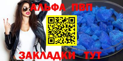 кокаин Кунгур