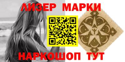 кокаин Кунгур
