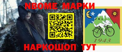 кокаин Кунгур
