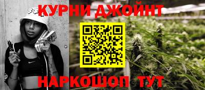 мескалин Лесосибирск