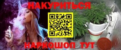кокаин Кунгур