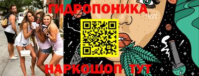 spice Ливны