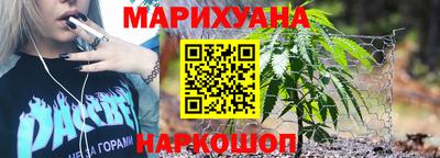 мескалин Лесосибирск