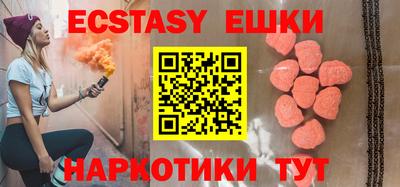 кокаин Кунгур