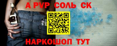 мескалин Лесосибирск