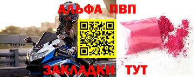 spice Ливны