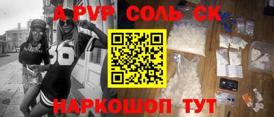 кокаин Кунгур