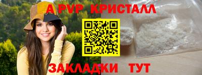 ALPHA-PVP Кумертау