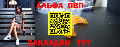 мескалин Лесосибирск