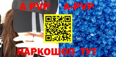 ALPHA-PVP Кумертау