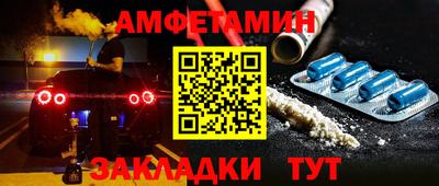 spice Ливны
