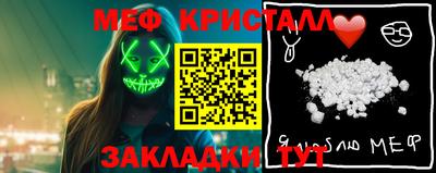 мескалин Лесосибирск