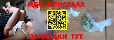 мескалин Лесосибирск