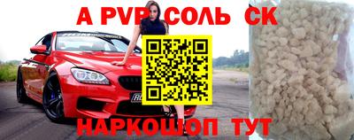 spice Ливны