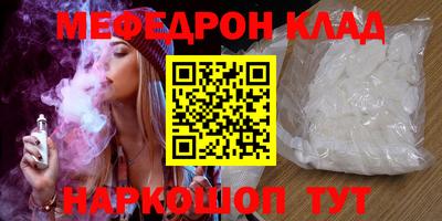 ALPHA-PVP Кумертау