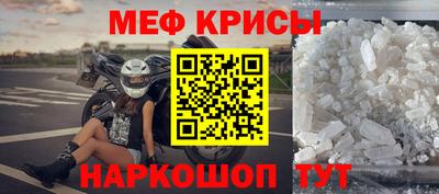 spice Ливны