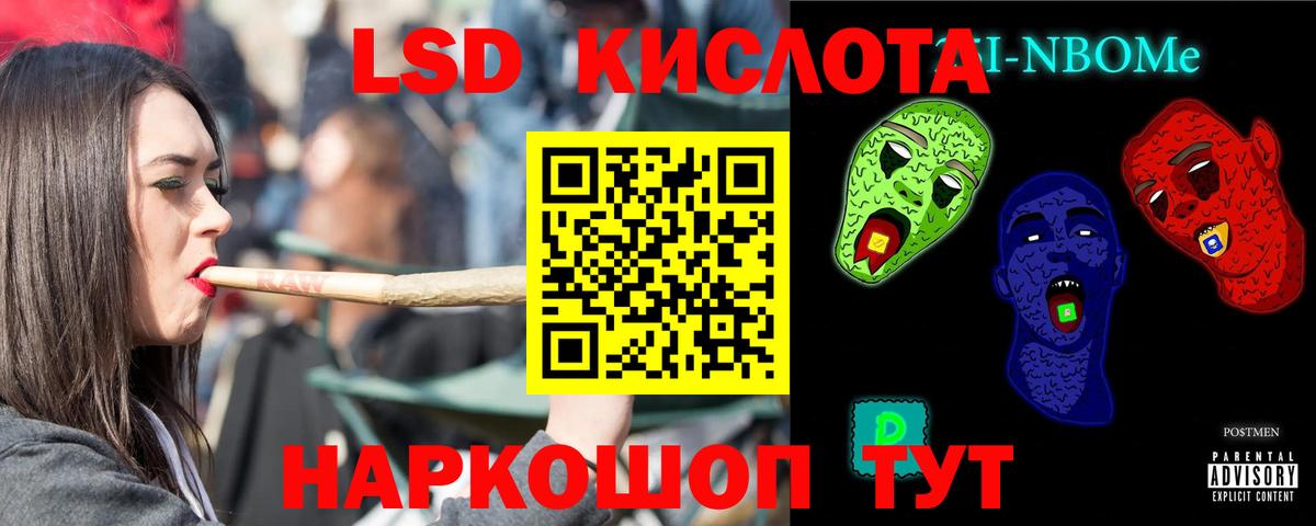 LSD-25 экстази  Лсд 25 экстази ecstasy  Вход с VPN  Долгопрудный 