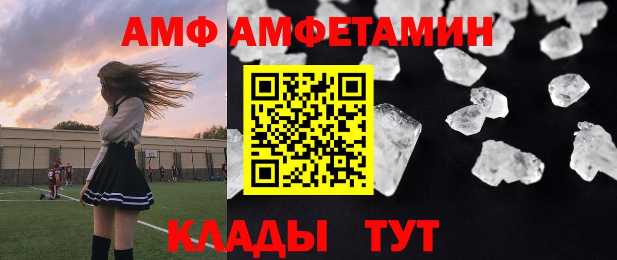 Метамфетамин пудра  Метамфетамин пудра  Долгопрудный  Вход с VPN 