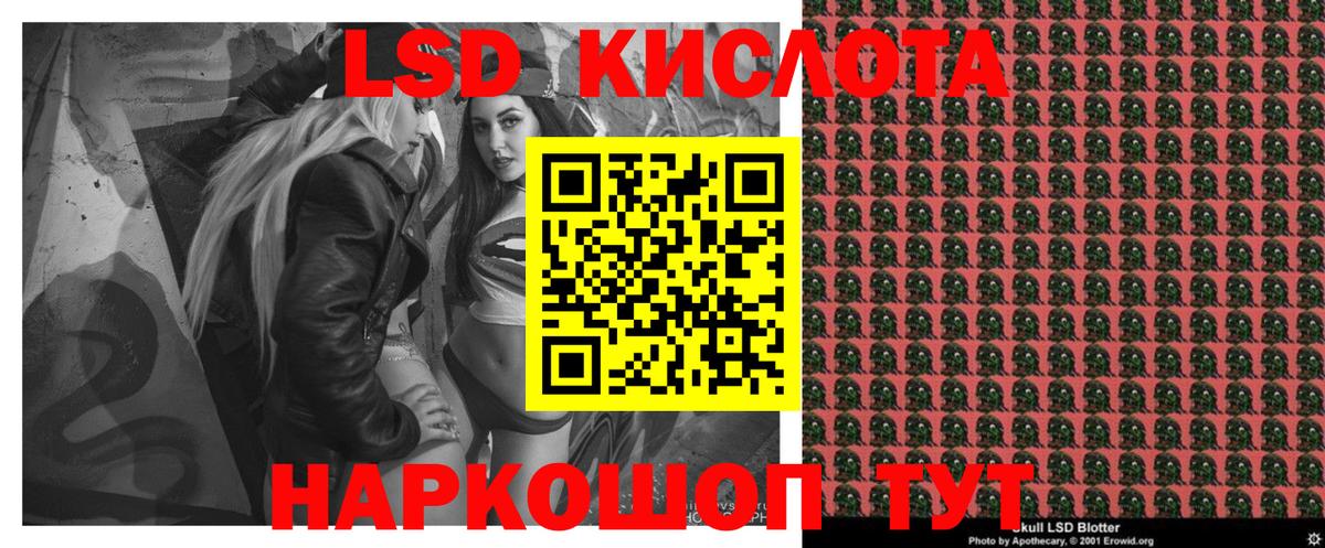 Долгопрудный  даркнет сайт  Вход с VPN  Марки 25I-NBOMe 1,8мг 