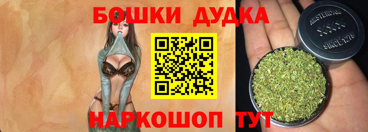 Марихуана сатива  Вход с VPN  Марихуана Ganja  Долгопрудный  Шишки марихуана тримм 